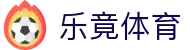 乐竟体育-乐竟体育官网-LEJINGSPORTS