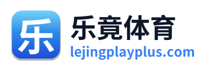 乐竟体育
